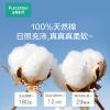 全棉时代口袋棉柔巾45g平纹210mm*210mm8片/包6包/袋3袋 1125899908521229