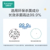 全棉时代 日用卫生湿巾50gsm平纹无纺布,150×200mm,20片/包 1125899909067414