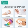 全棉时代 日用卫生湿巾50gsm平纹无纺布,150×200mm,20片/包 1125899909067414
