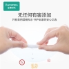 全棉时代 酒精消毒片60×60mm,100片/盒 1125899909067415