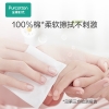 全棉时代 酒精消毒片60×60mm,100片/盒 1125899909067415