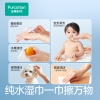 全棉时代 纯水湿巾60gsm,178mmx150mm,80片/包 1125899909045565