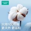 全棉时代 纯水湿巾60gsm,178mmx150mm,80片/包 1125899909045565