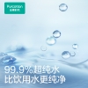 全棉时代 纯水湿巾60gsm,178mmx150mm,80片/包 1125899909045565