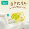 全棉时代 2022婴儿棉湿巾65gsm,15*20cm,20片/包,5包/袋 1125899909067359