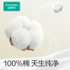 全棉时代 2022婴儿棉湿巾65gsm,15*20cm,20片/包,5包/袋 1125899909067359