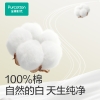 全棉时代 婴儿棉湿巾手口专用65gsm,15x20cm,80片/包,3包/袋  1125899909067361