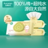 全棉时代 婴儿棉湿巾手口专用65gsm,15x20cm,80片/包,3包/袋  1125899909067361
