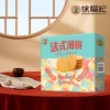 【徐福记】 法式薄饼500g