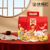 【徐福记】 招财福礼567g
