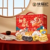 【徐福记】 如意福礼1119g