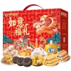 【徐福记】 如意福礼1119g