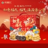 【徐福记】 如意福礼1119g