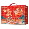 【徐福记】 如意福礼1119g