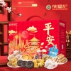 【徐福记】 平安福礼1400g