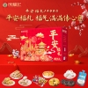 【徐福记】 平安福礼1400g