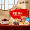 【徐福记】 团圆福礼1651g