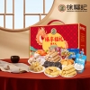 【徐福记】 臻享福礼2034g