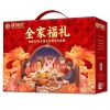 【徐福记】 全家福礼2220g