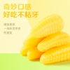 徐福记玉米软糖奶油味袋装330g