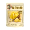 徐福记榴莲软糖袋装200g