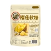 徐福记榴莲软糖袋装200g