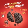 美禄运动力量夹心饼干巧克力味礼听装360g