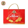 徐福记送福到家低糖健康饼点礼箱680g