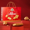 徐福记送福到家低糖健康饼点礼箱680g