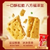 徐福记送福到家低糖健康饼点礼箱680g