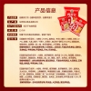 徐福记送福到家低糖健康饼点礼箱680g