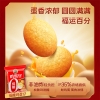 徐福记送福到家低糖健康饼点礼箱680g
