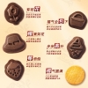 徐福记福气多多曲奇礼箱混合口味460g