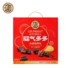 徐福记福气多多曲奇礼箱混合口味460g