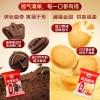 徐福记福气多多曲奇礼箱混合口味460g