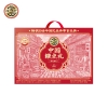 徐福记中国糖点鸿运福礼礼箱1.244kg