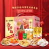 【洽洽&徐福记】 洽好聚福1268g