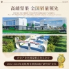 臻味-2.1kg环球尊礼礼盒