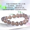 馬传玉烟紫玛瑙手串 弹力绳常规圈口 MCY076