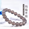 馬传玉烟紫玛瑙手串 弹力绳常规圈口 MCY076