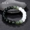 馬传玉 和田玉渐变手串（珠直径约8mm）MCY038