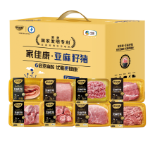 中粮家佳康亚麻籽猪肉礼盒B款3070g