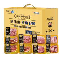 中粮家佳康亚麻籽猪肉礼盒E款5020g
