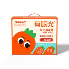 江中食疗有眼光益生菌发酵胡萝卜饮品20盒装（礼盒）有眼光饮品125mL20包