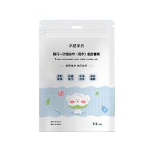 水星旅行一次性浴巾(毛巾)组合套装（单包装）