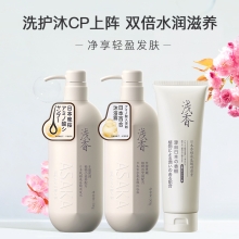 浅香植物氨基酸洗沐套装（洗发500g+沐浴500g+护发260g）三件套