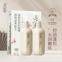 浅香植物氨基酸洗沐套装（晚樱洗发500g+沐浴500g）两件套