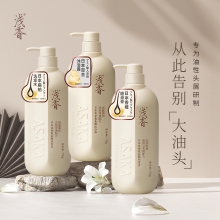 浅香植物氨基酸洗沐家庭套装750g（洗发水）+750g（沐浴露）+700g（顺滑膏）三件套家庭装