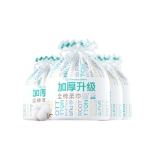 全棉时代2023全棉柔巾卷60g平纹，200mm*200mm,70片/卷，4卷/盒 1125899908423392