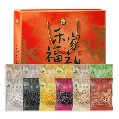 【禾煜】禾家福礼杂粮礼盒2900g
